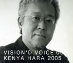 VISION’D VOICE 009 KENYA HARA 2005