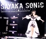 NMB48 山本彩 卒業コンサート「SAYAKA SONIC ~さやか、ささやか、さよなら、さやか~」(Blu-ray Disc)
