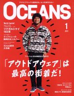 OCEANS -(月刊誌)(2019年1月号)