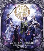 ミュージカル『刀剣乱舞』~阿津賀志山異聞2018 巴里~(Blu-ray Disc)