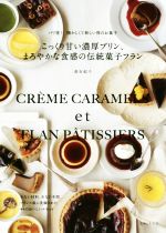 高石紀子の検索結果 ブックオフオンライン