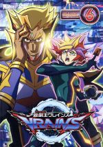 遊☆戯☆王VRAINS DUEL-6