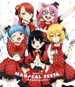 『魔法少女サイト』Magical festa.~私たちは不幸じゃない~(Blu-ray Disc)