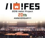 Hello! Project 20th Anniversary!! Hello! Project ハロ!フェス 2018 ~Hello! Project 20th Anniversary!! プレミアム~(Blu-ray Disc)