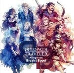 OCTOPATH TRAVELER Arrangements -Break & Boost-