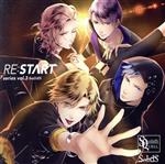 ツキプロ・ツキウタ。シリーズ:SQ SolidS 「RE:START」 シリーズ3