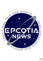 NEWS ARENA TOUR 2018 EPCOTIA(通常版)