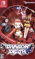 Dragon Marked For Death