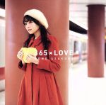 365×LOVE(初回生産限定盤)(DVD付)(DVD1枚付)