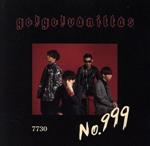 No.999(完全生産限定盤)(DVD付)(DVD1枚付)