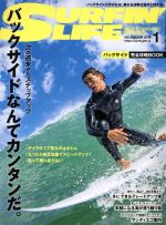 SURFIN’ LIFE -(隔月刊誌)(NO.509 2019年1月号)