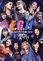 E-girls LIVE TOUR 2018 ~E.G.11~(初回生産限定版)(フォトブック付)