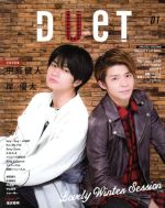 DUET -(月刊誌)(01 JAN 2019)