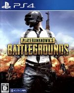 PLAYERUNKNOWN’S BATTLEGROUNDS