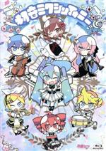 初音ミクシンフォニー~Miku Symphony 2018-2019~ オーケストラ ライブ(Blu-ray Disc)