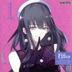 ツキウタ。キャラクターCD・3rdシーズン2 花園雪「徒花」(CV:今井麻美)