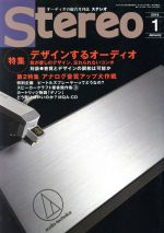 Stereo -(月刊誌)(2019年1月号)