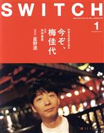 SWITCH -(VOL.37 NO.1)