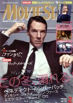 MOVIE STAR -(季刊誌)(VOL.205 2 FEBRUARY 2019)