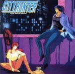 CITY HUNTER オリジナル・アニメーション・サウンドトラック(Blu-spec CD2)