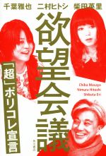 しばたえりの検索結果 ブックオフオンライン