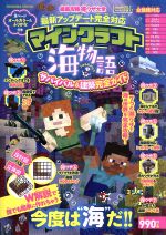 ゲーム攻略本 本 書籍 ブックオフオンライン