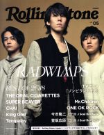 Rolling Stone Japan -(NEKO MOOK)(vol.05)