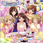 THE IDOLM@STER CINDERELLA GIRLS STARLIGHT MASTER 25 Happy New Yeah!