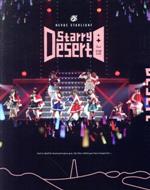 「少女☆歌劇 レヴュースタァライト」2ndスタァライブ“Starry Desert”(Blu-ray Disc)