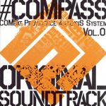 「#コンパス 戦闘摂理解析システム」オリジナルサウンドトラック Vol.1