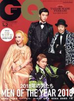 GQ JAPAN -(月刊誌)(1&2 2019 JAN.&FEB. NO.186)