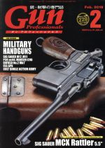 Gun Professionals -(月刊誌)(2019年2月号)