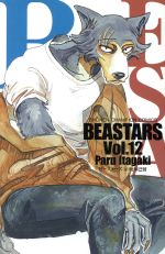 BEASTARS -(12)