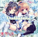 【Re:ステージ!】オルタンシア 1stアルバム Pullulate(初回限定盤)(Blu-ray Disc付)(Blu-ray Disc1枚付)