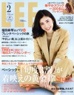 LEE -(月刊誌)(2 2019 FEBRUARY)