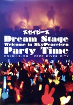 Dream Stage Welcome in SkyPeaceisen Party Time(通常版)