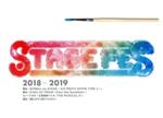 STAGE FES 2018(Blu-ray Disc)