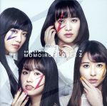 MOMOIRO CLOVER Z(通常盤)