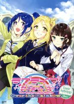 ラブライブ!サンシャイン!!The School Idol Movie Over the Rainbow Comic Anthology 3年生 -(電撃ムックシリーズ)