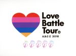 A.B.C-Z 2018 Love Battle Tour(初回限定版)(Blu-ray Disc)(スペシャルフォトブック、オリジナルポストカード6枚セット(ソロ5種+集合1種) 、初回限定豪華ジャケ)