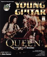 YOUNG GUITAR -(月刊誌)(2019年2月号)