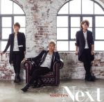 Next(初回限定盤)(DVD付)(DVD1枚付)