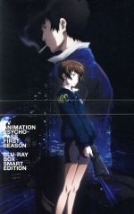 PSYCHO-PASSサイコパス 新編集版 Blu-ray BOX Smart Edition(Blu-ray Disc)(三方背BOX、USB付)