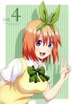 五等分の花嫁(4)(Blu-ray Disc)