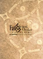 Fate/Grand Order THE STAGE -絶対魔獣戦線バビロニア-(完全生産限定版)(Blu-ray Disc)(三方背ケース、DVD1枚、ブックレット付)