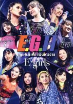 E-girls LIVE TOUR 2018 ~E.G.11~(通常盤)