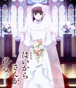 劇場版はいからさんが通る 後編~花の東京大ロマン~(通常版)(Blu-ray Disc)