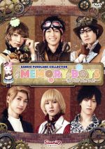 MEMORY BOYS~想い出を売る店~