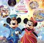 東京ディズニーリゾート35周年 “Happiest Celebration!” グランドフィナーレ ミュージック・アルバム