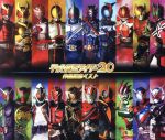 平成仮面ライダー 20作品記念ベスト(3CD)